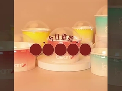 Κούπα χαρτιού για παγωτό 4